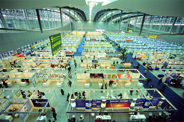 Canton Fair 