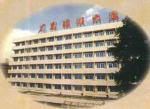 Cits Hotel Guangzhou, Discount Reservation during Canton Fair