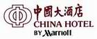 Marriott China Hotel Guangzhou-Logo
