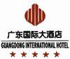 Guangdong International Hotel Guangzhou-Logo