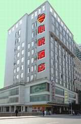 Xinyue Hotel Guangzhou, Discount Reservation during Canton Fair