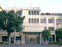 Shamian Hotel