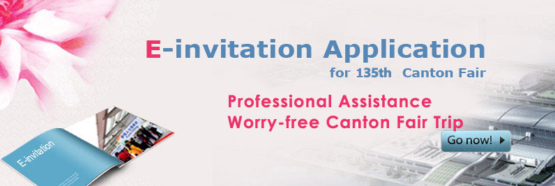 Canton Fair E-invitation