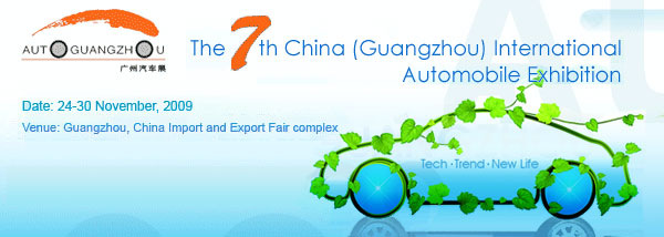 Canton Fair