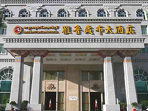 Brahmaputra Grand Hotel Lhasa