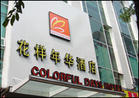 Colourful Day Hotel Guangzhou