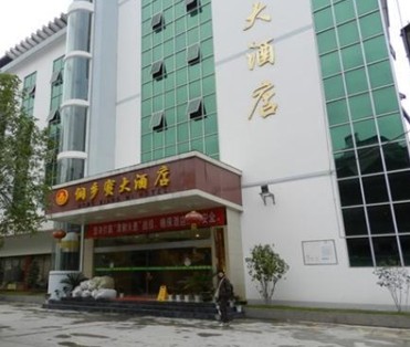 Dongxiangmi Hotel Rongjiang County