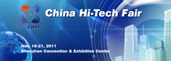 China Hi-Tech Fair 2011