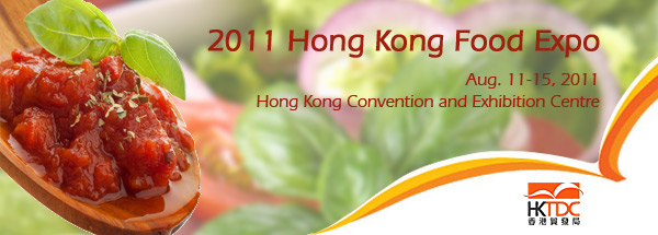 2011 Hong Kong Food Expo