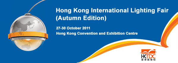 2011 Hong Kong International Lighting Fair (Autumn Edition)