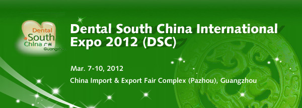 Dental South China International Expo 2012 (DSC)