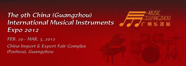 The 9th China (Guangzhou) International Musical Instruments Expo 2012