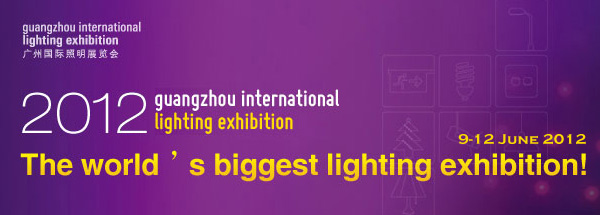 The 17th Guangzhou International Lighting Exhibition