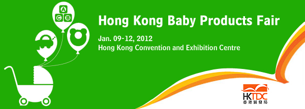 2012 Hong Kong Baby Products Fair