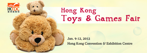 2012 Hong Kong Toys & Games Fair