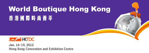 World Boutique Hong Kong