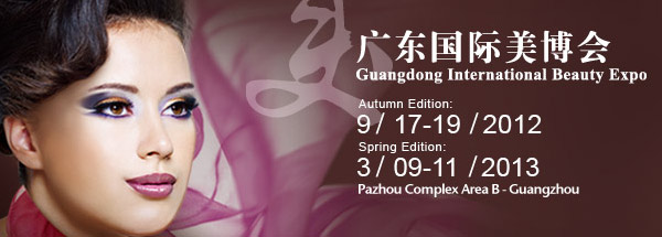 Guangdong International Beauty Expo 2012 Autumn