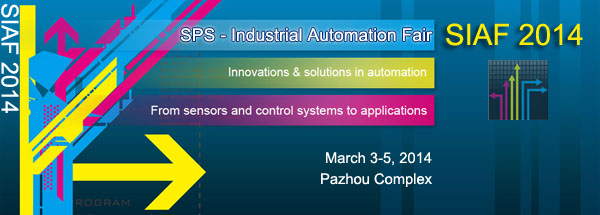 SIAF 2014 - SPS Industrial Automation Fair Guangzhou