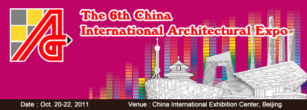 The 6th China International Architectural Expo