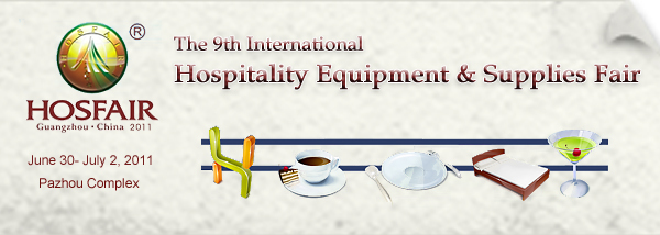 The 9th International Hospitality Equipment & Supplies Fair