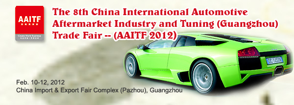 The 8th China International Automotive Aftermarket Industry and Tuning (Guangzhou) Trade Fair