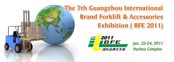 The 7th Guangzhou International Brand Forklift & Accessories Exhibition (BFE 2011)