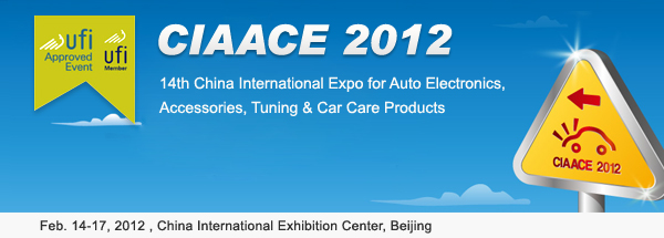 14th China International Expo for Auto Electronics, Accessories, Tuning and Car Care Products