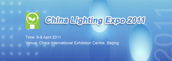 China Lighting Expo 2011