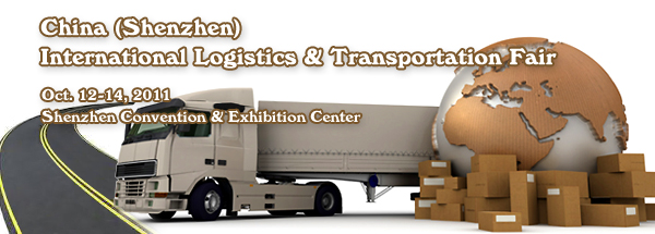 China (Shenzhen) International Logistics & Transportation Fair