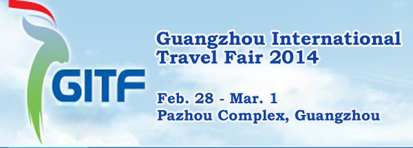 Guangzhou International Travel Fair (GITF)