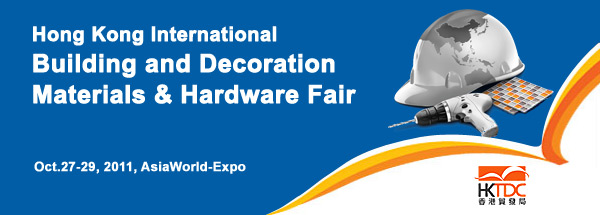 2011 Hong Kong International Building and Decoration Materials & Hardware Fair