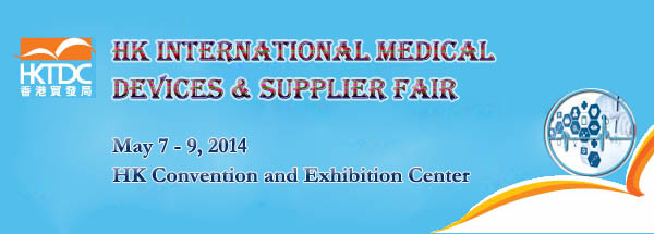 The Fifth Hong Kong International Medical Devices & Suppliers Fair