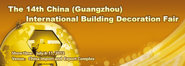 The 14th China (Guangzhou) International Building Decoration Fair