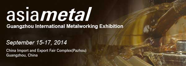 Guangzhou International Metalworking Exhibition