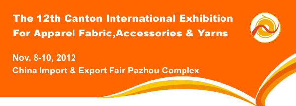 The 12th Canton International Exhibition For Apparel Fabric