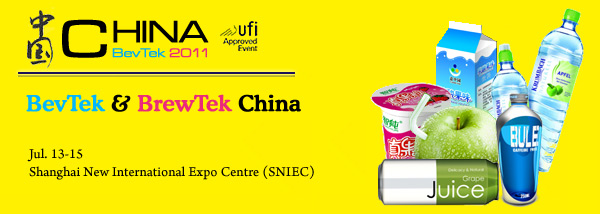 China BevTek 2011 - The 4th Shanghai International Liquid Processing, Packaging and Materials Exhibition