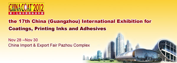 The 17th China International Exhibition for Coatings