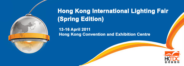 Hong Kong International Lighting Fair (Spring Edition)