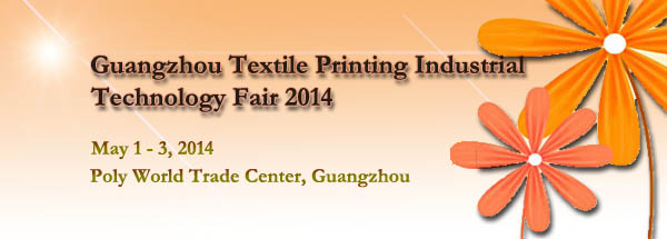 Guangzhou Textile Printing Technology Fair 2014