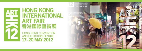 Hong Kong International Art Fair