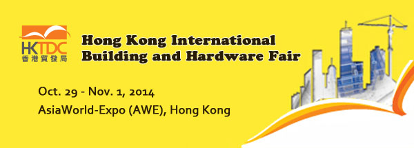 Hong Kong International Building and Hardware Fair
