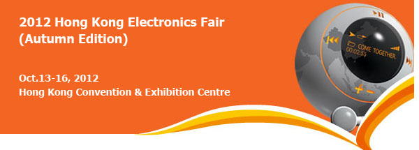 2012 Hong Kong Electronics Fair (Autumn Edition)