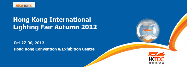 Hong Kong International Lighting Fair Autumn 2012