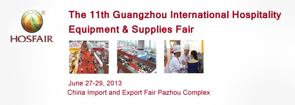 The 11th Guangzhou International Hospitality Equipment & Supplies Fair