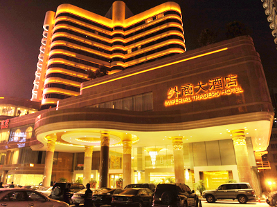 Imperial Traders Hotel Guangzhou (Foreign Businessmen Club Guangzhou)