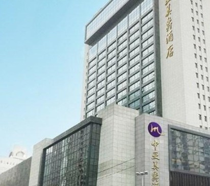 Grand Mercure Zhongya Hotel