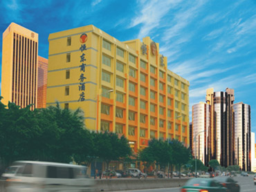 Heng Dong Business Hotel Guangzhou