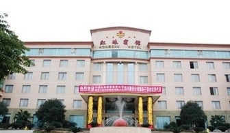 hongzhu hotel yaan