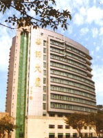 Huashi Hotel Guangzhou