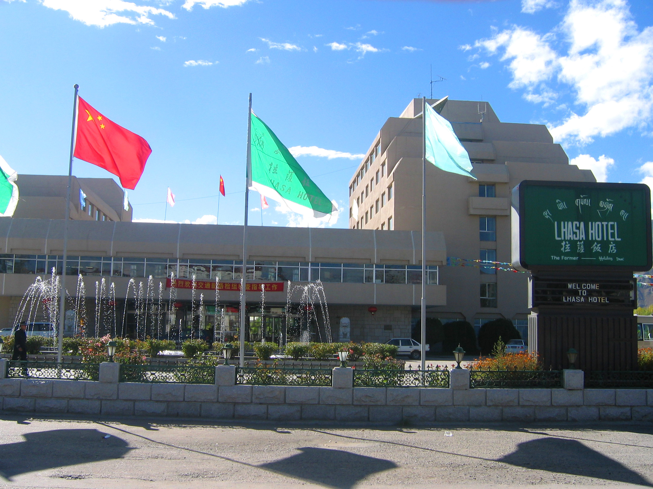 Lhasa Hotel